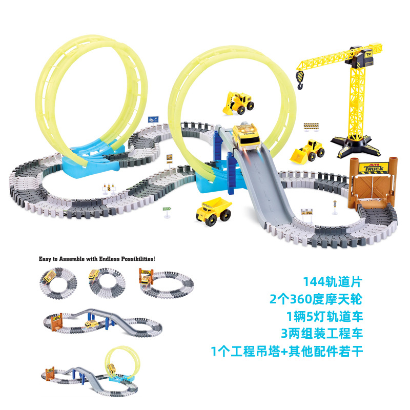 2005 문단 [144 트랙 피스]