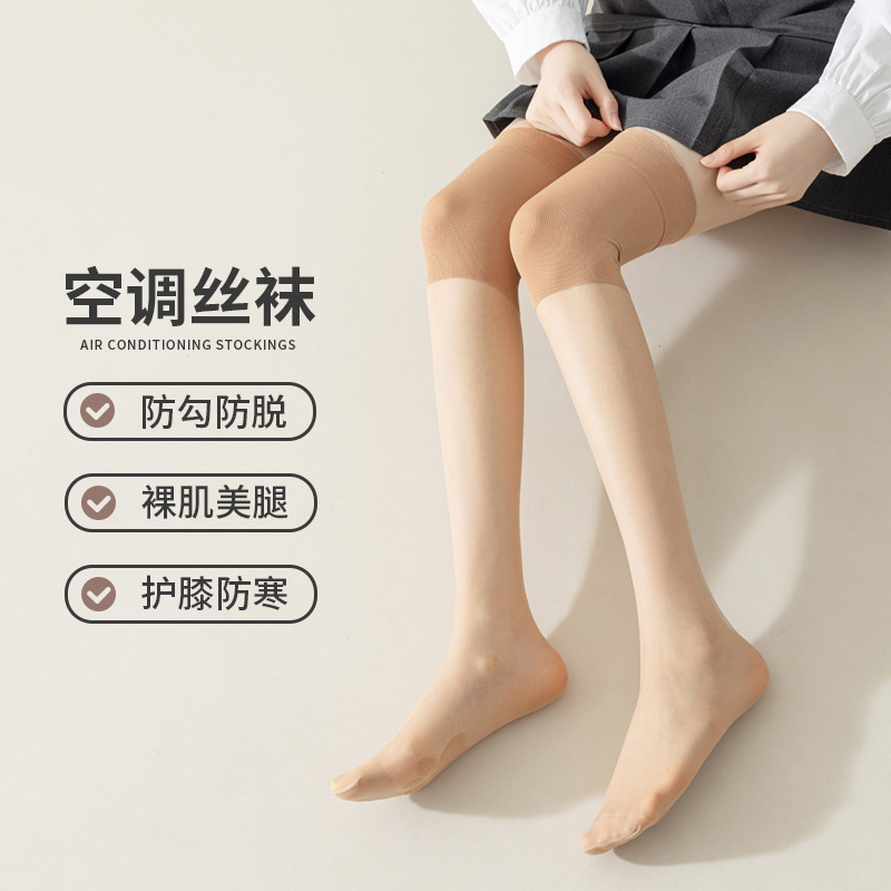 Air-conditioning Stockings Women's Summer Thin Knee Socks for Air-conditioning Room Lined Non-slip Long Over-knee Socks Anti-hook Thin Silk Stockings