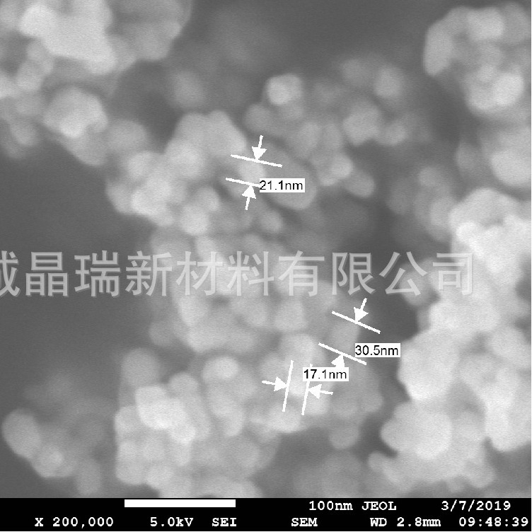 3摩尔钇稳定氧化锆粉末 陶瓷用四方相 30nm 纳米二氧化锆粉体