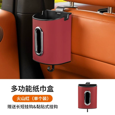 Car tissue box/set – Can, Storage Box - unbranded-volcanic-red-seat-back-multifunctional-tissue-box-single-pack