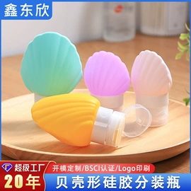 日用橡胶;其他美妆工具;收纳瓶