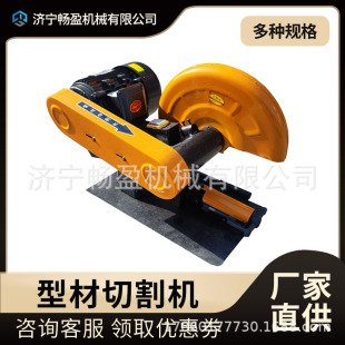 J3G400 Large Size Industrial Grade Profile Cutting Changying Three-Phase 380V 3Kw 4Kw 400 Profile Cutting Machine