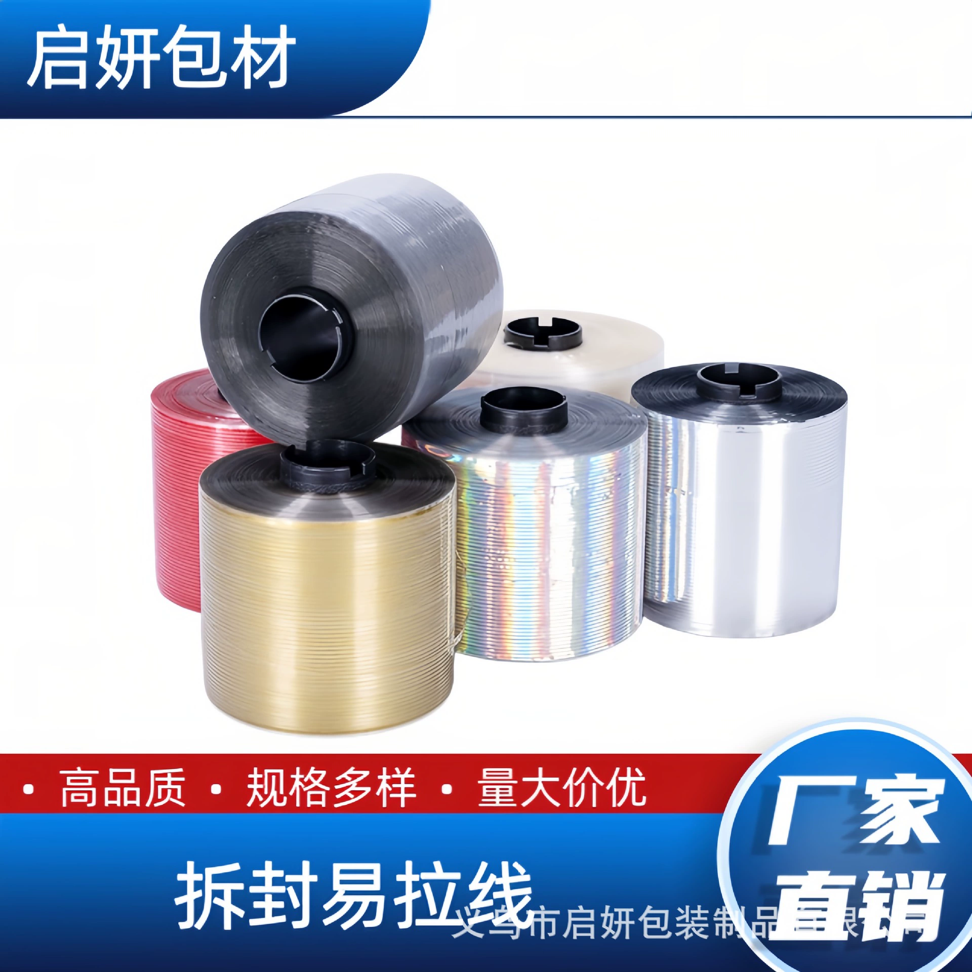 Легкоотрываемая пленка для упаковки сигарет и игральных карт с защелкой, однотонная золотая, однотонная серебряная, прозрачная лазерная, легкоотрываемая упаковка, защита от подделок.