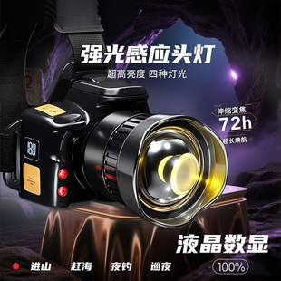 �����^��LED�����^��ʽ�Б�׃���h�����m�����Ͳ������~���l