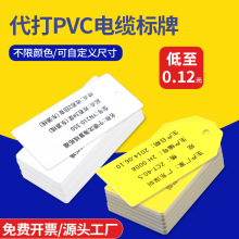 PVC��|���ƒ�������ֲ���y�T���ƿ���ӡ������R�ƹ��w��ˮ�˺�