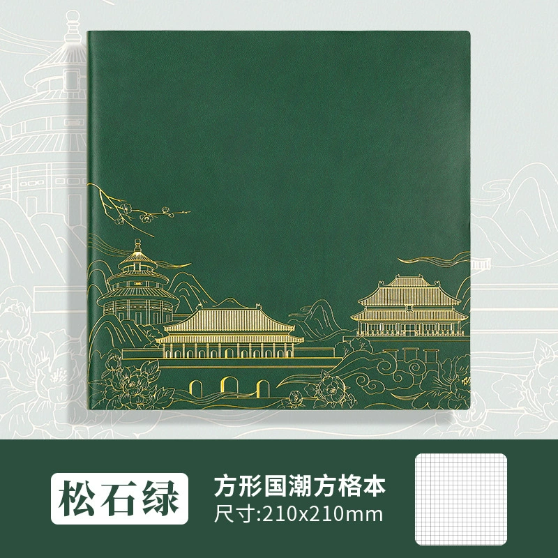Square Notebook, Illustrated Cover, 21×21 cm, Vitaminised Design for Elementary Students