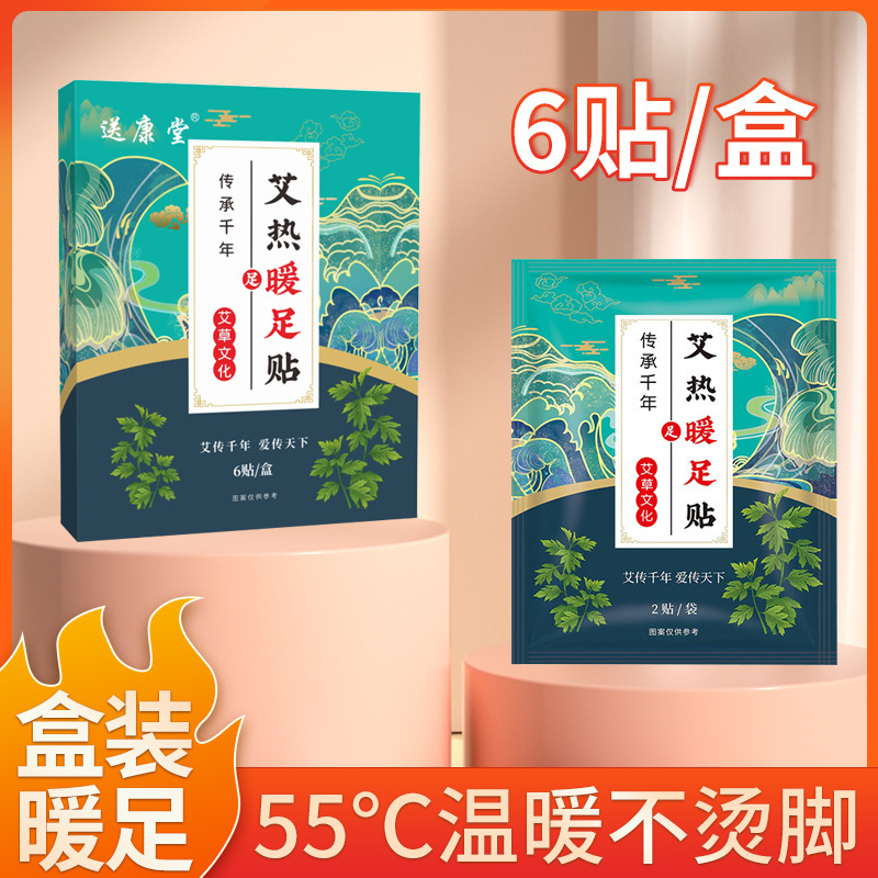 首の暖かい首を保護してメーカーの膝を保護して膝を温めます。|undefined