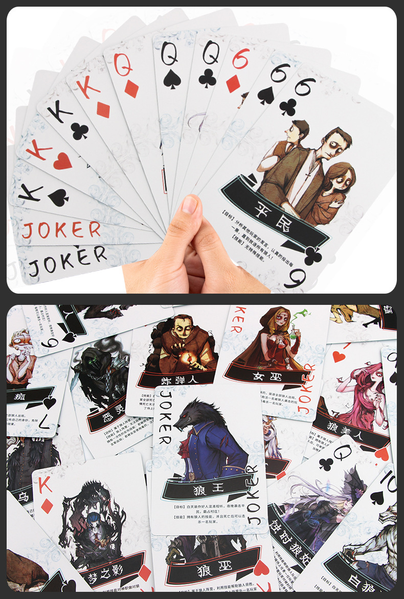 Werewolf Poker Details 790_10