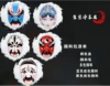 Colored version of Shengdanjingmouchou + pigment pack