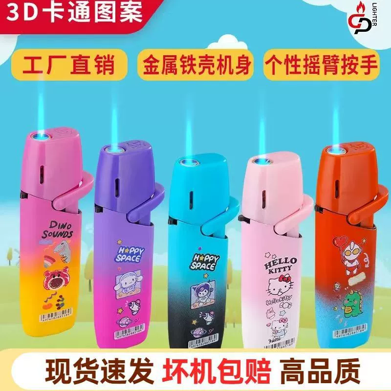 2025 новый сетевой красный градиент прохладный мультфильм ветрозащитный синий пламя