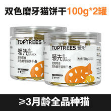 Toptrees؈�ĥ��؈���ɝ���������ë��ë��؈��ʳ