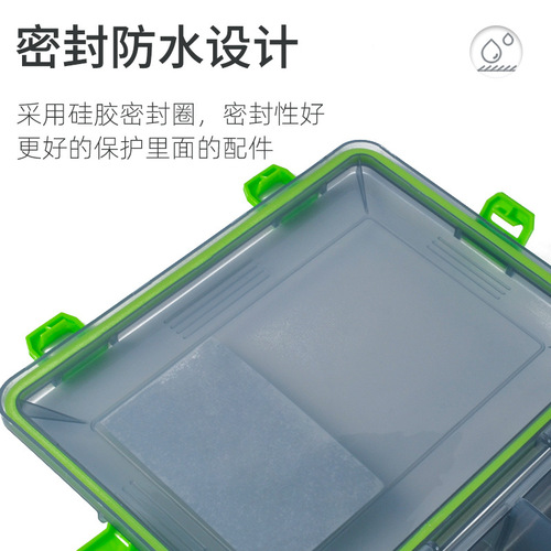 Cross-border e-commerce plug-in lure box, fishing tool box, accessories box, small fishing accessories, bait box, fishing gear box