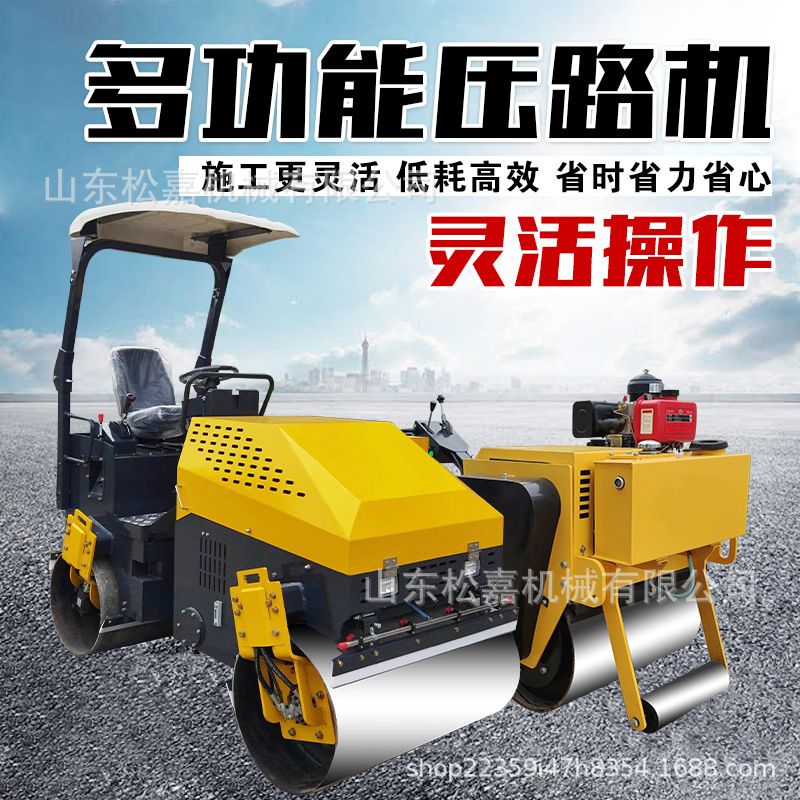 Césped verde diesel compactador de mano 1 tonelada 3 toneladas diesel embrague hidráulico de dirección pequeño rodillo