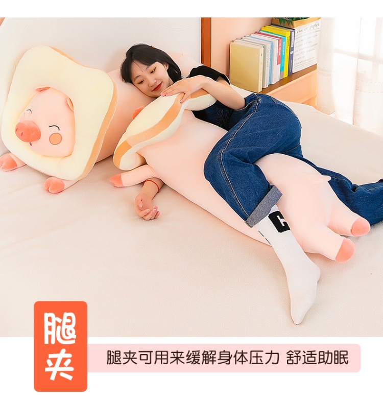 吐司面包猪 (9).jpg