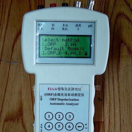 土壤氧化还原电位仪 型号:FJA-6