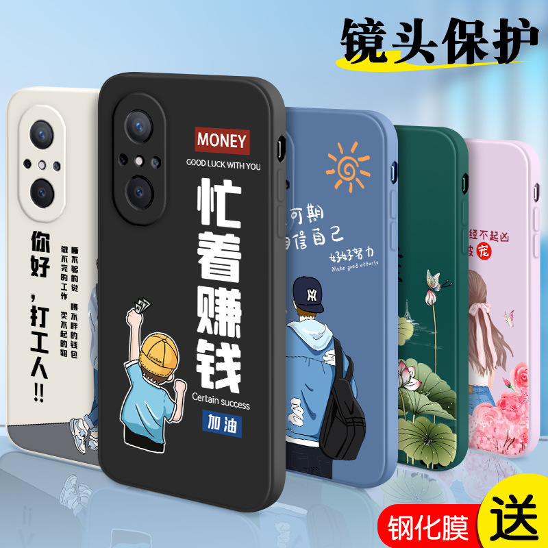 Suitable for F1O-Bdoo Huawei Nova9Se Mobile Phone Case Hinova9Se Protective Cover Fio One Bd00Jln-A