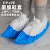 disposable Film Shoe cover PP + PE thickening Non-woven fabric Film Shoe cover waterproof Anti-oil non-slip Seepage 50 only/package