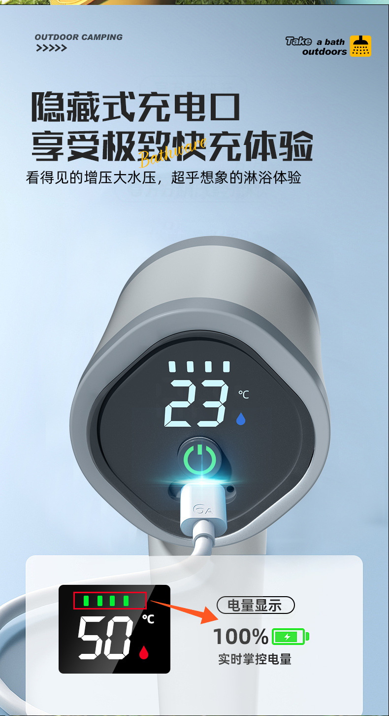Expert selection of rechargeable showerhead bathing wonder, portable self-priming mobile electric shower for rural dormitories and rental houses undefined