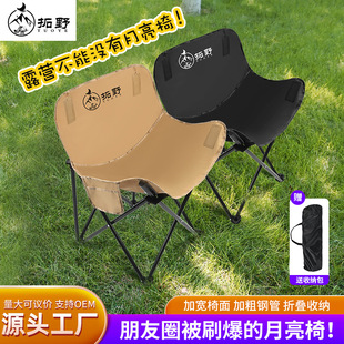 �����ۯB�α�yҰ��С����ɳ����Ұ�I¶�I�p���ۯB�A�����������l