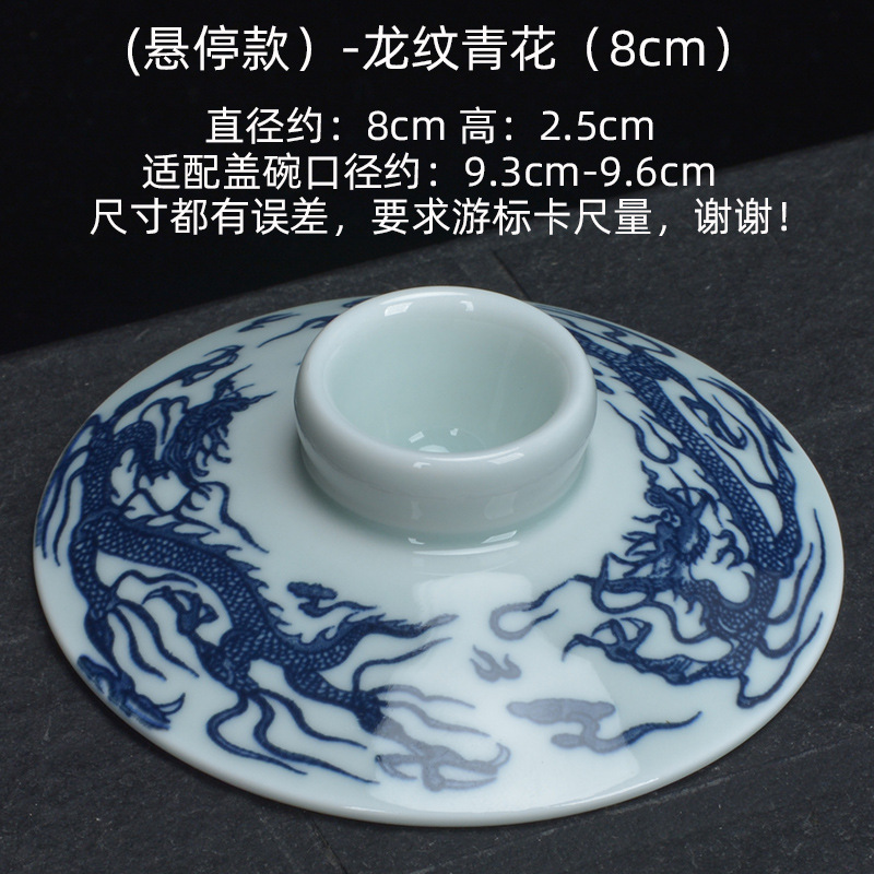 (호버모델) - 용무늬 블루&화이트 (8cm)
