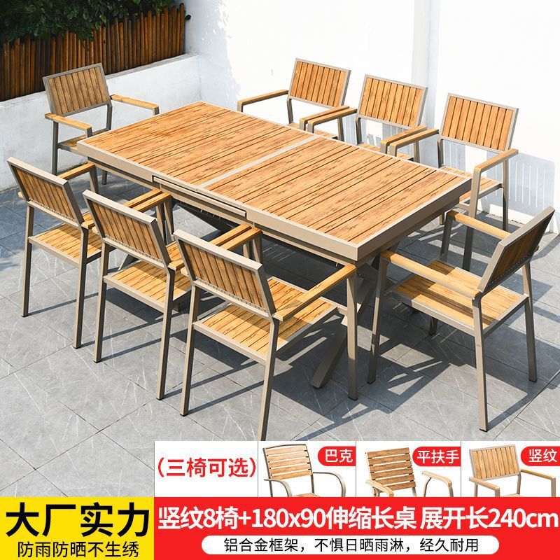 의자 8개 + 180/240x90 텔레스코픽 긴 테이블