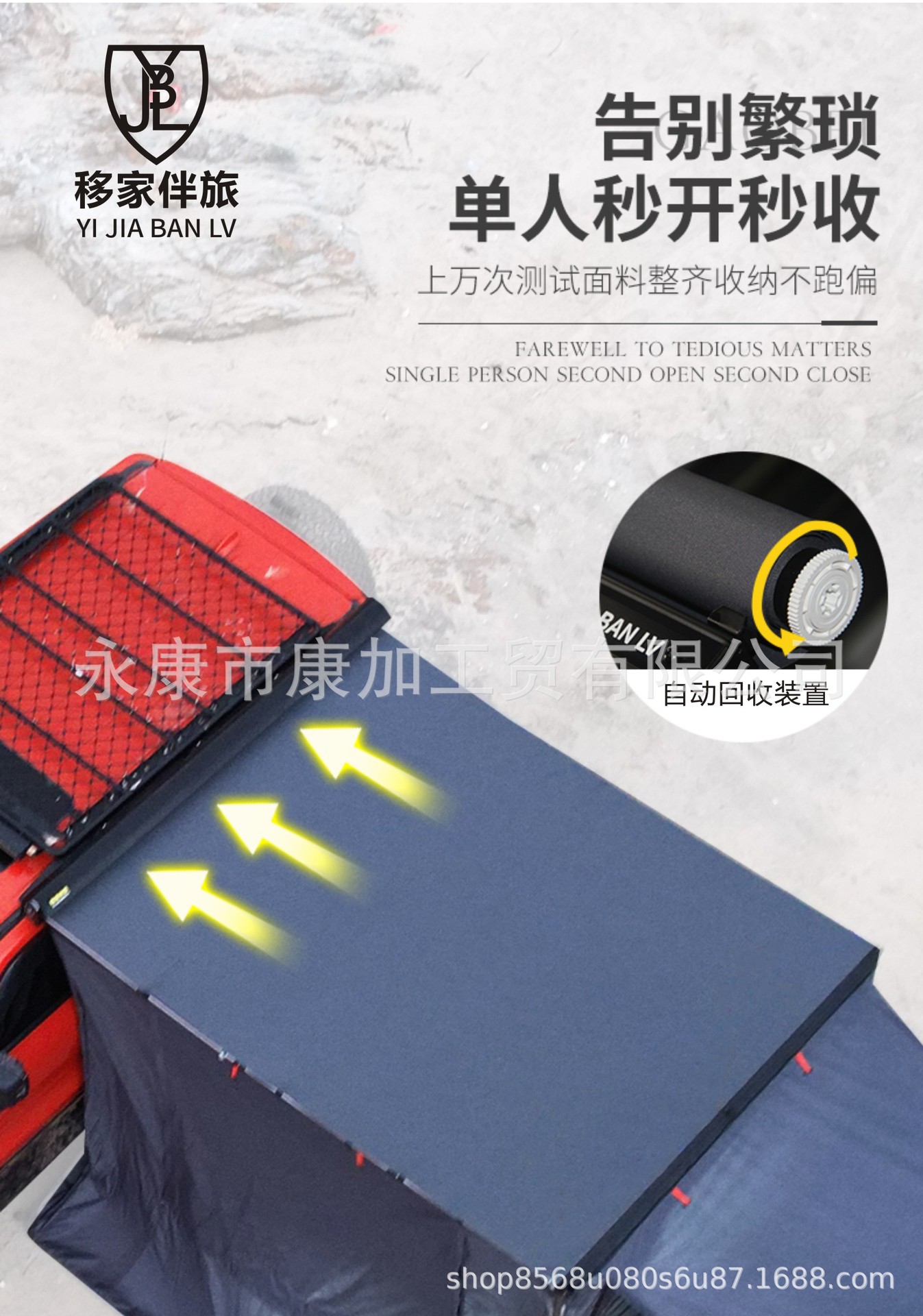 Car Side Awning with Automatic Quick Opening, Lighted Tent, Aluminum Alloy Sunshade, Rainproof