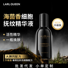 兰皇后海茴香细胞抚纹浓缩精华液50ml大牌同源热销精华液面部精华