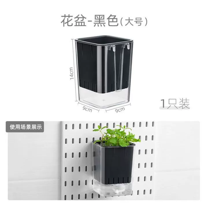 Kitchen wall pegboard organizer panel, plastic black, modular hooks & shelves, wholesale codes B001–B201