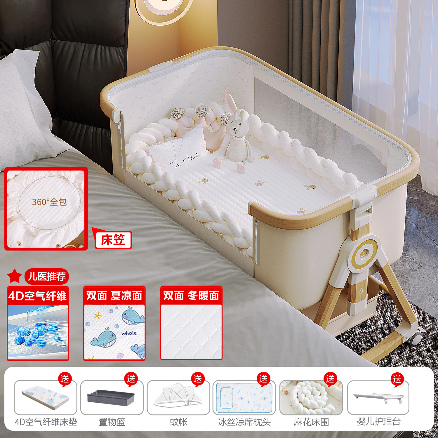 Cama para bebés, cama de empalme grande, cama móvil y plegable portátil, cama de cuna para bebés ajustable, cama BB anti derramamiento de leche image 46