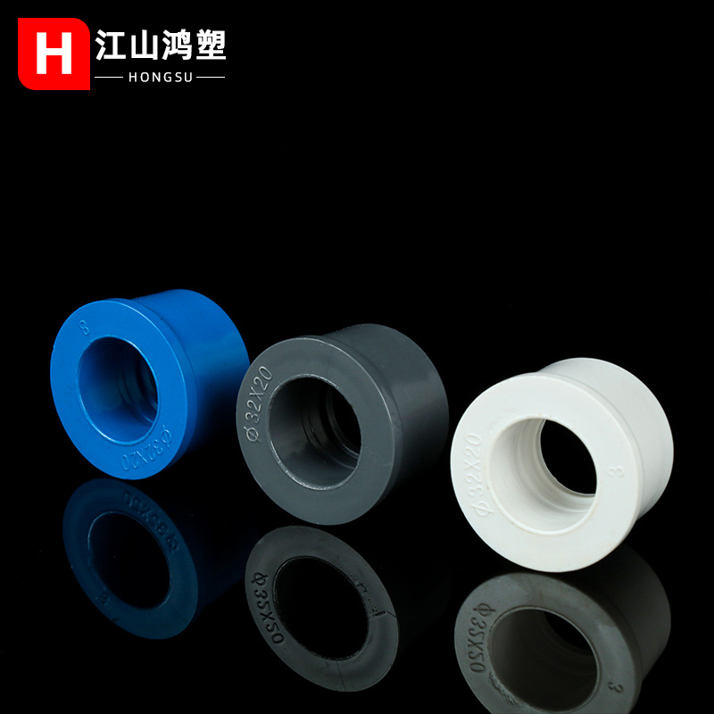 PVC suministro de agua núcleo adhesivo accesorios de tubería de suministro de agua concéntricos cabeza grande y pequeña reducción recta a través de la especificación completa accesorios al por mayor