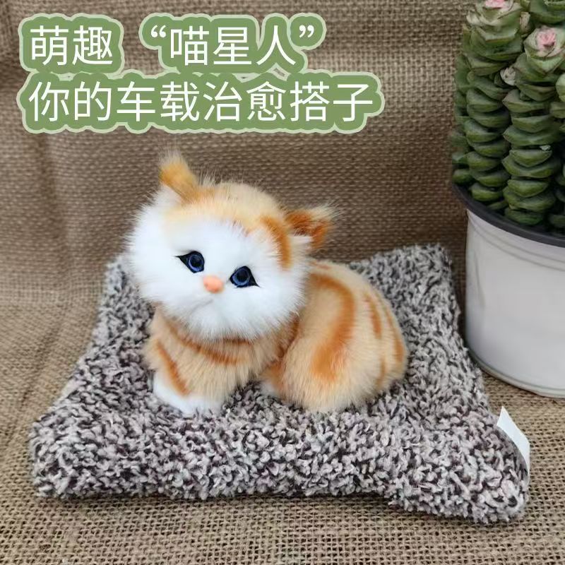 Simulated Cat Bamboo Charcoal Sitting Cat Scenic Spot Ornaments Birthday Gift Car Ornaments Home Bamboo Charcoal Particles Travel Commemorative