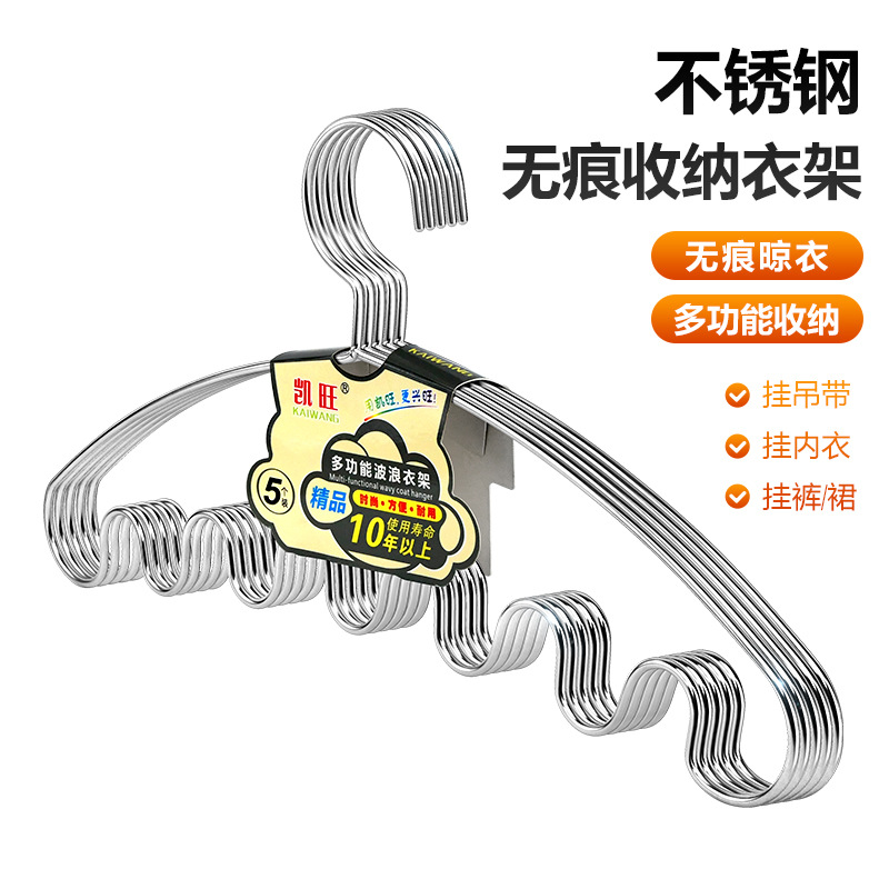 新型ステンレス製の中実を太くしてハンガーを洗濯します。