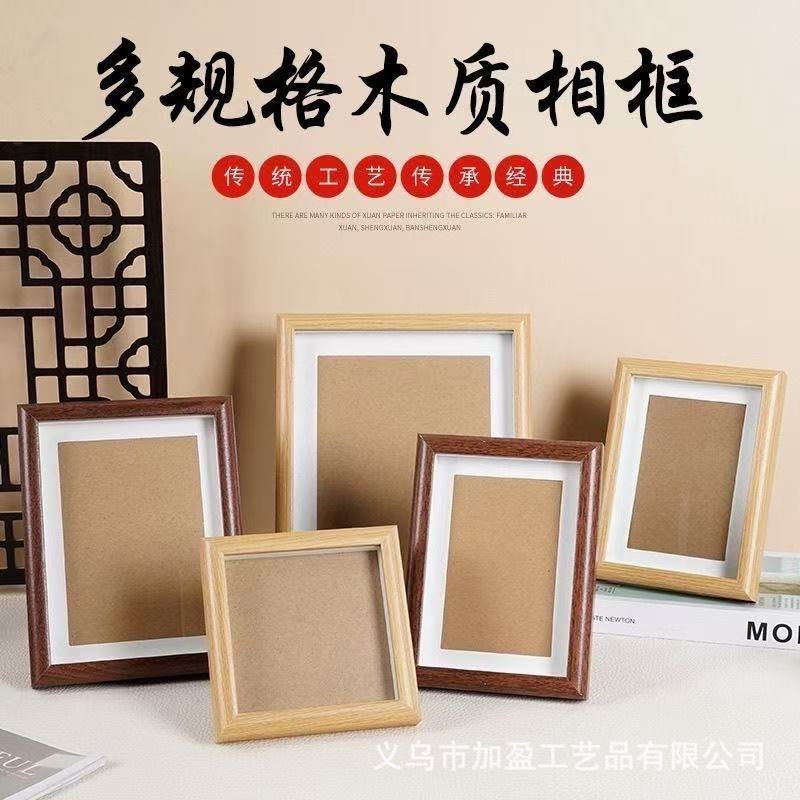 Hollow photo frame, three-dimensional photo frame, wholesale 5678inch photo frame ornaments, custom specimen frame, decorative picture frame Hollow photo frame, three-dimensional photo frame, wholesale 5678inch photo frame ornaments, custom specimen frame, decorative picture frame