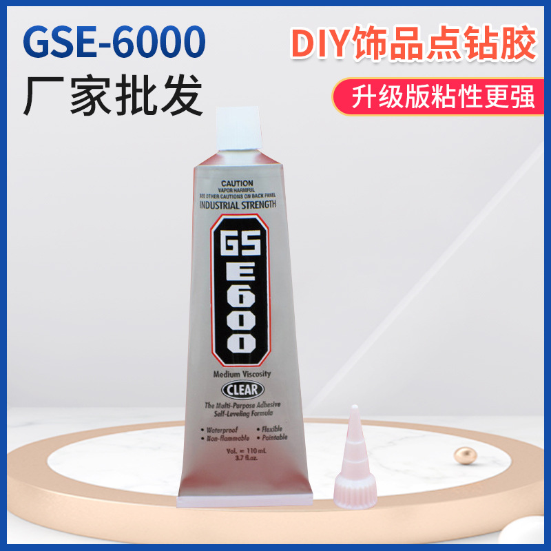 厂家批发GSE600铝管胶水防水密封塑料胶DIY饰品点钻胶水