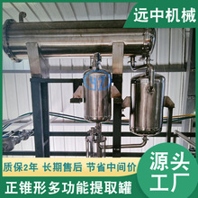 �����๦����ȡ�� ֲ�ﾫ����ȡ�� ޹�²ݾ�����ȡ�O��