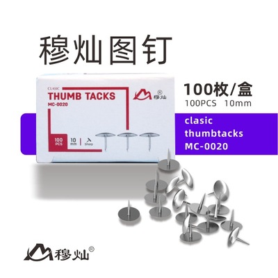 Mu can< 10 box-packed> MC-0020 thumbtack Metal Pin thumbtack to work in an office Supplies