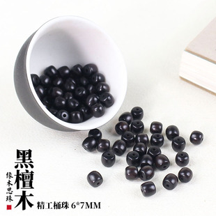 ��̴ľɢ�龫��Ͱ��6*7MM�ֹ�diy���郺ͯ����������ִ��������