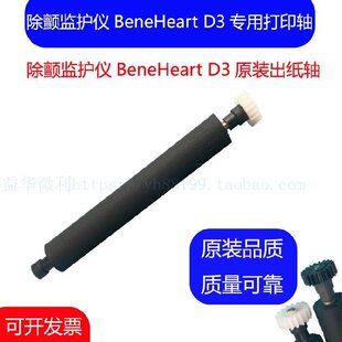 滚轴胶辊厂家直销_耐高温工业胶辊_1688批发采购