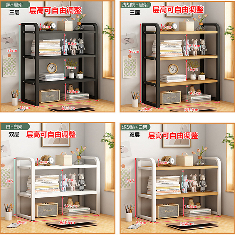 Adjustable Height Desktop Bookshelf Simple Multi-layer Dormitory Home Desk Integrated Hierarchical Rack Study Table Office Desk
