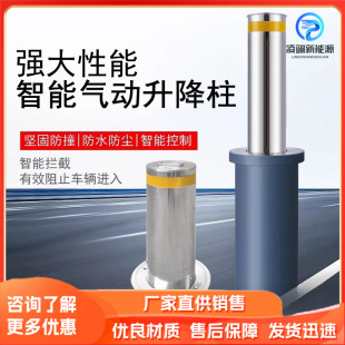Hydraulic lifting column automatic electric intelligent remote control barricade school parking stainless steel anti-collision isolation pile