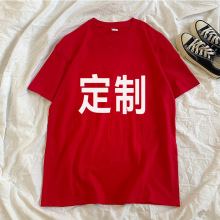 200g���޼tɫ���䶨����Ůͬ��ɰٴɫ�\�ӕ��������ӡlogo