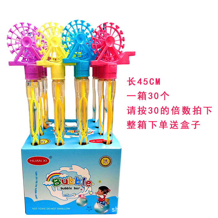 관람차는 30개를 가져와 상자를 받습니다.