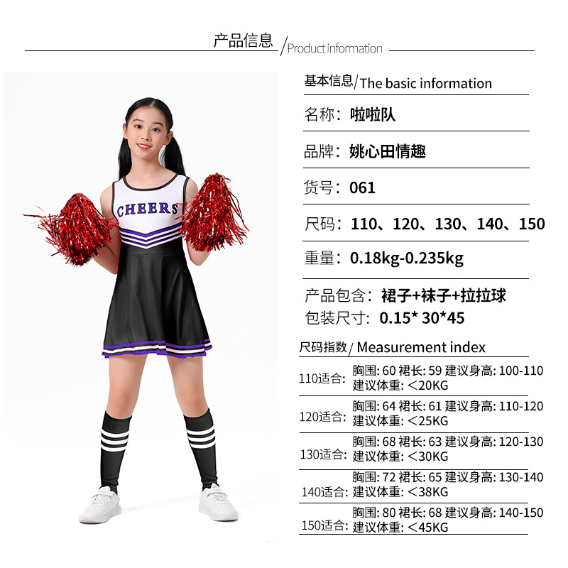 Traje de animadora para adultos Falda de equipo de bebé de fútbol sin mangas de cinco colores Calcetines de mujer Uniforme de porrista Uniforme de porrista