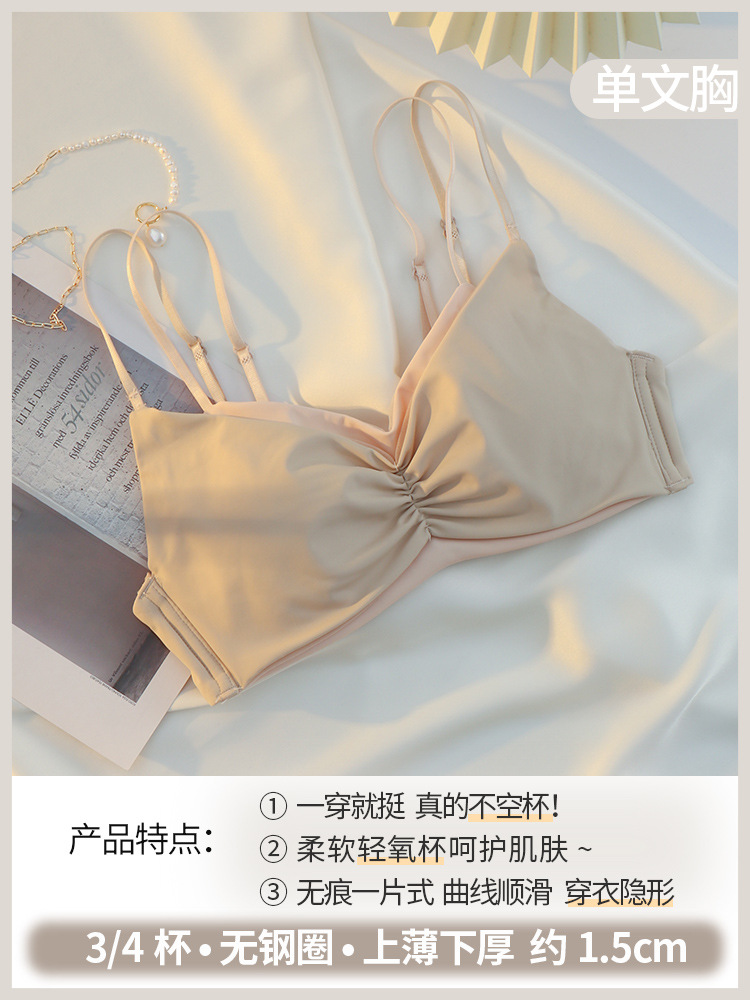 Color DE LA PIEL sujetador único