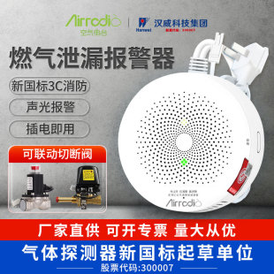 �h��Һ����й©����ú���©�����Һ��ʯ�͚⾯��������