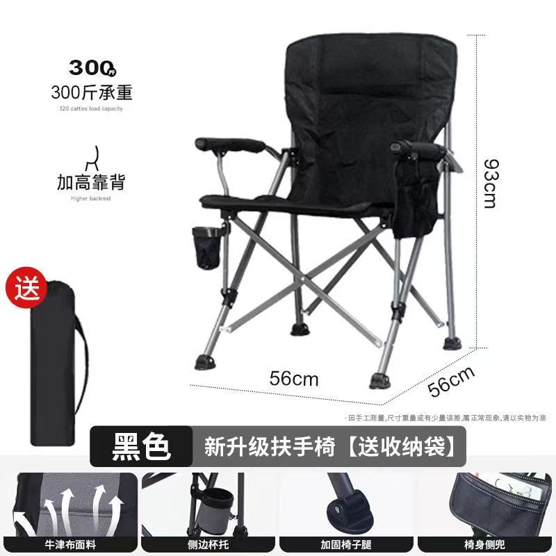 Silla plegable al aire libre europea sillón silla de playa silla de pesca silla de camping computadora silla de dibujo portátil plegable ligera