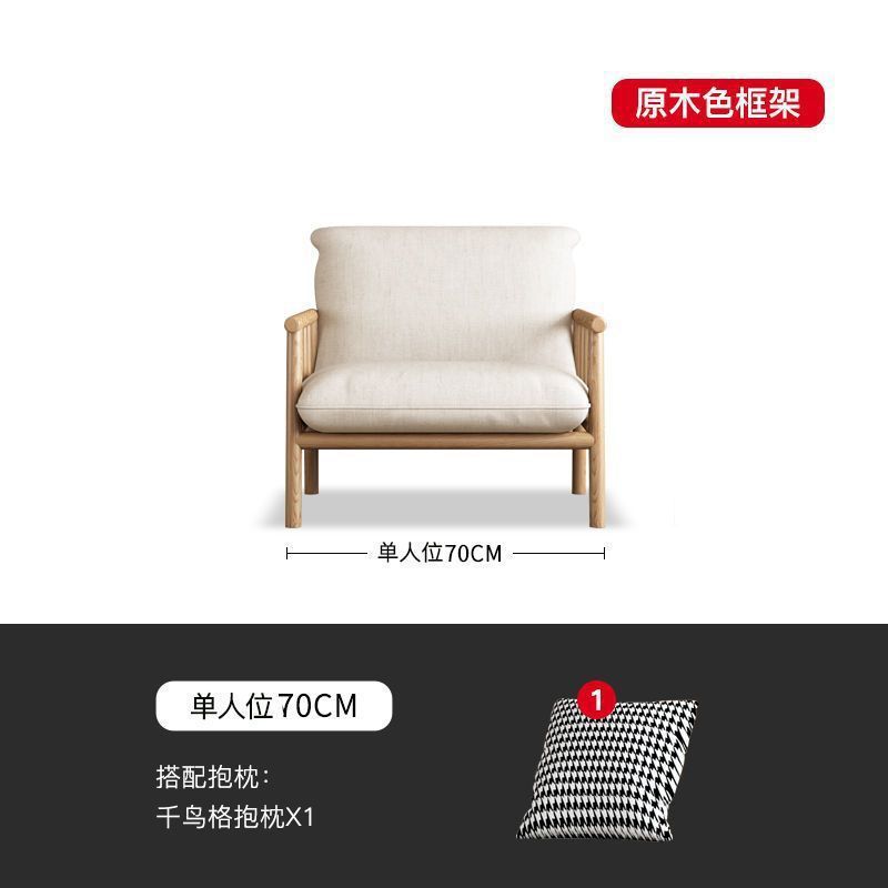 Sofá japonés de madera sólida estilo nórdico pequeño tipo de casa moderna simple sala de estar dormitorio triple doble sofá de madera pequeña