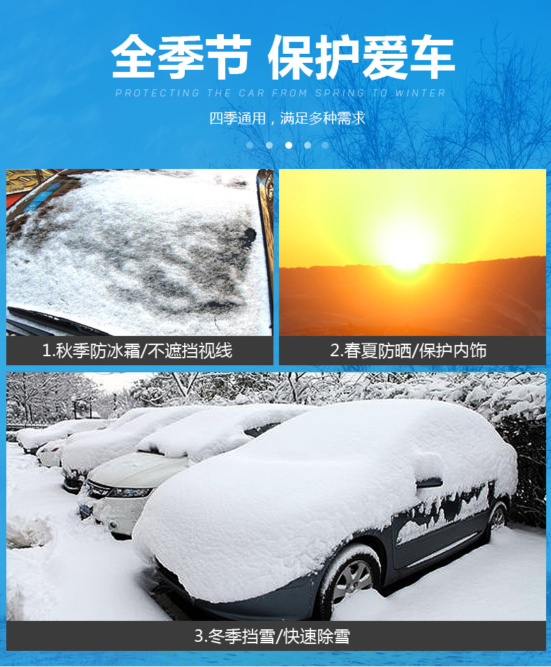 Car Snow Shield, Snow Shield, Sun Shield, Snow-Proof Half Cover, Car Sun Shield, Front Glass Cover, Sun Protection and Frost Protection in Stock