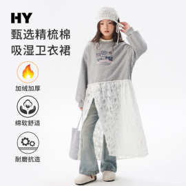 女童加绒卫衣拼接裙2026冬季新款儿童韩版潮款衣服中大童加厚冬装