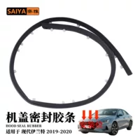 Подходит для Hyundai Elantra 19-20 годов выпуска, уплотнитель капота 86570-F2AA0, шумоизоляционная лента капота